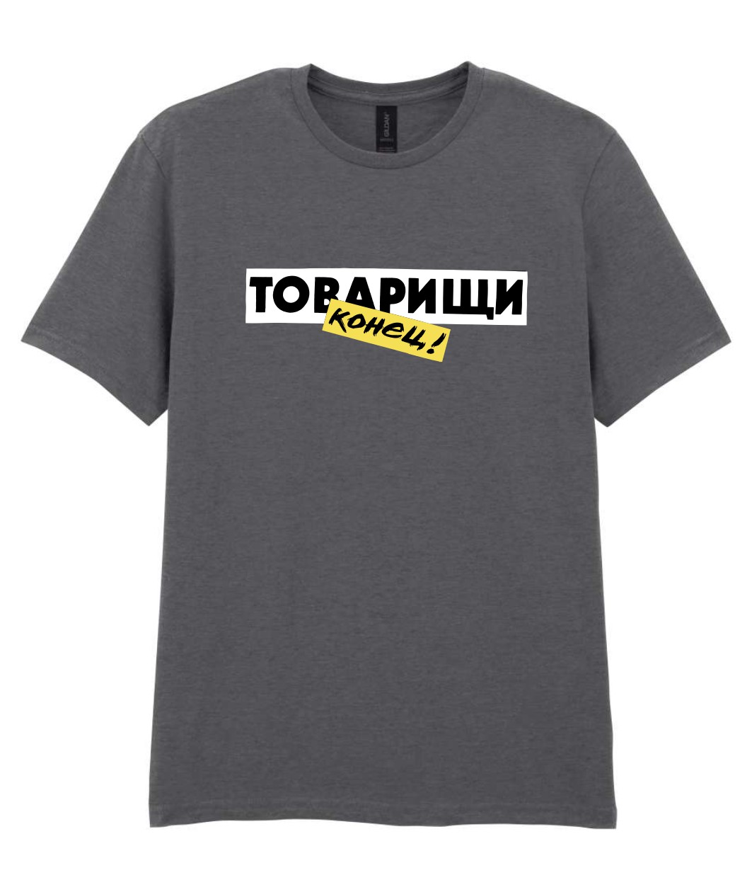 Tovarisi konyec mintás szürke póló